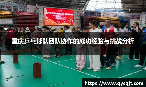 yy易游体育