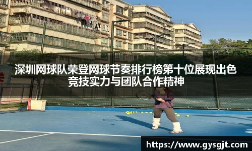 yy易游