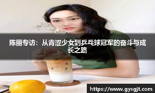 yy易游