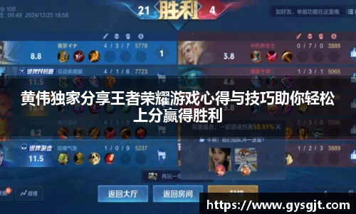 米乐YY易游