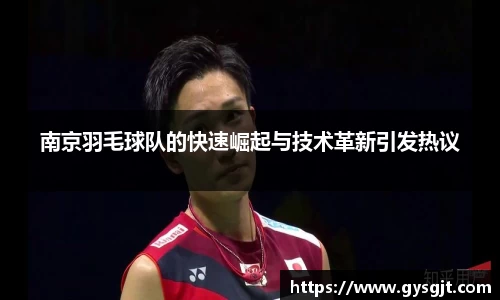 yy易游体育