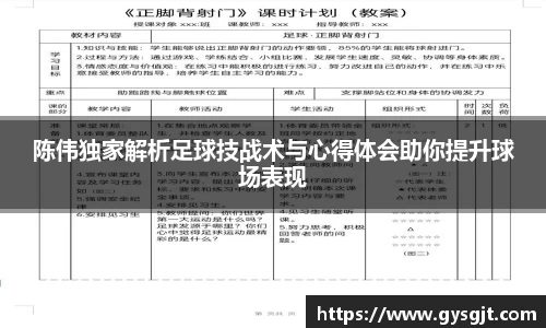 yy易游体育