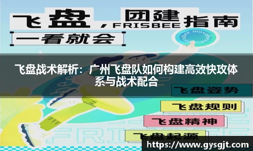 yy易游体育