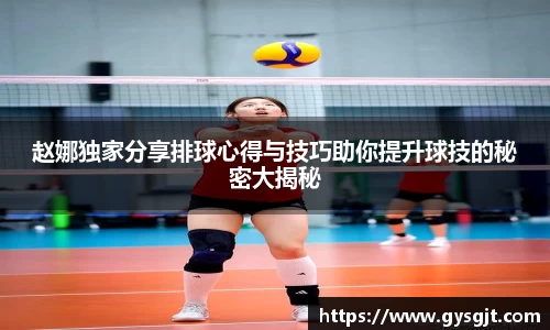 米乐YY易游