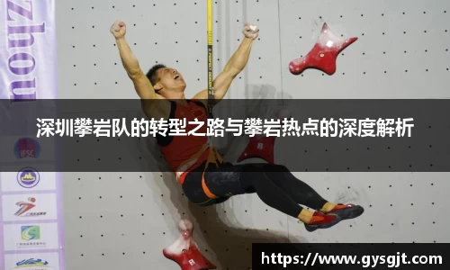 yy易游体育