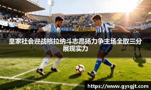 易游体育