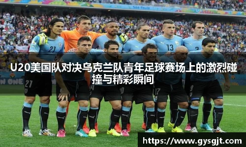 易游体育