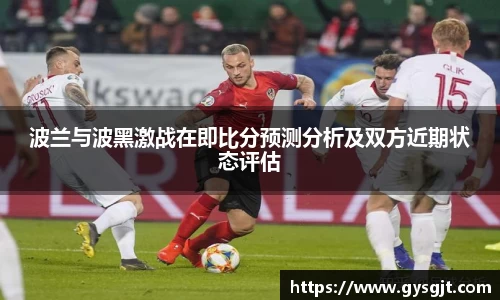 易游体育