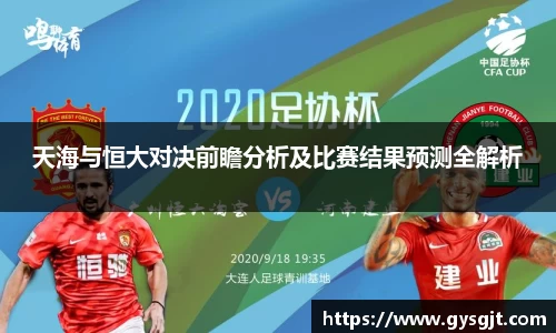 易游体育