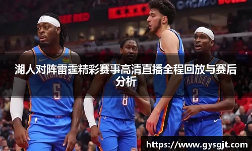 yy易游体育