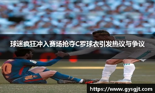 yy易游体育