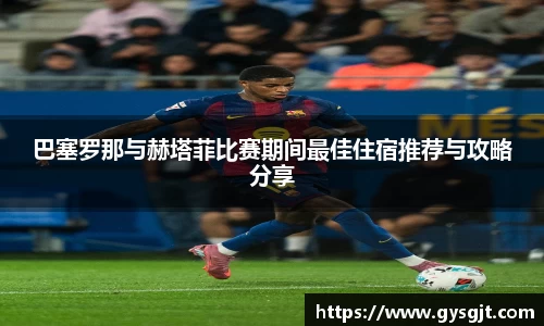 yy易游