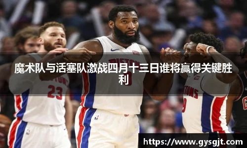 米乐YY易游