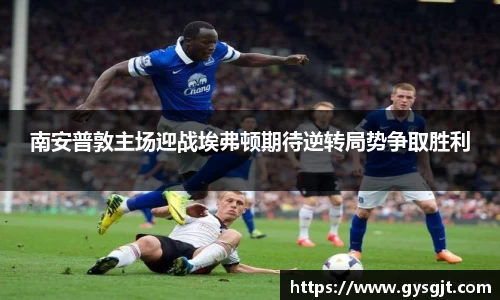 易游体育